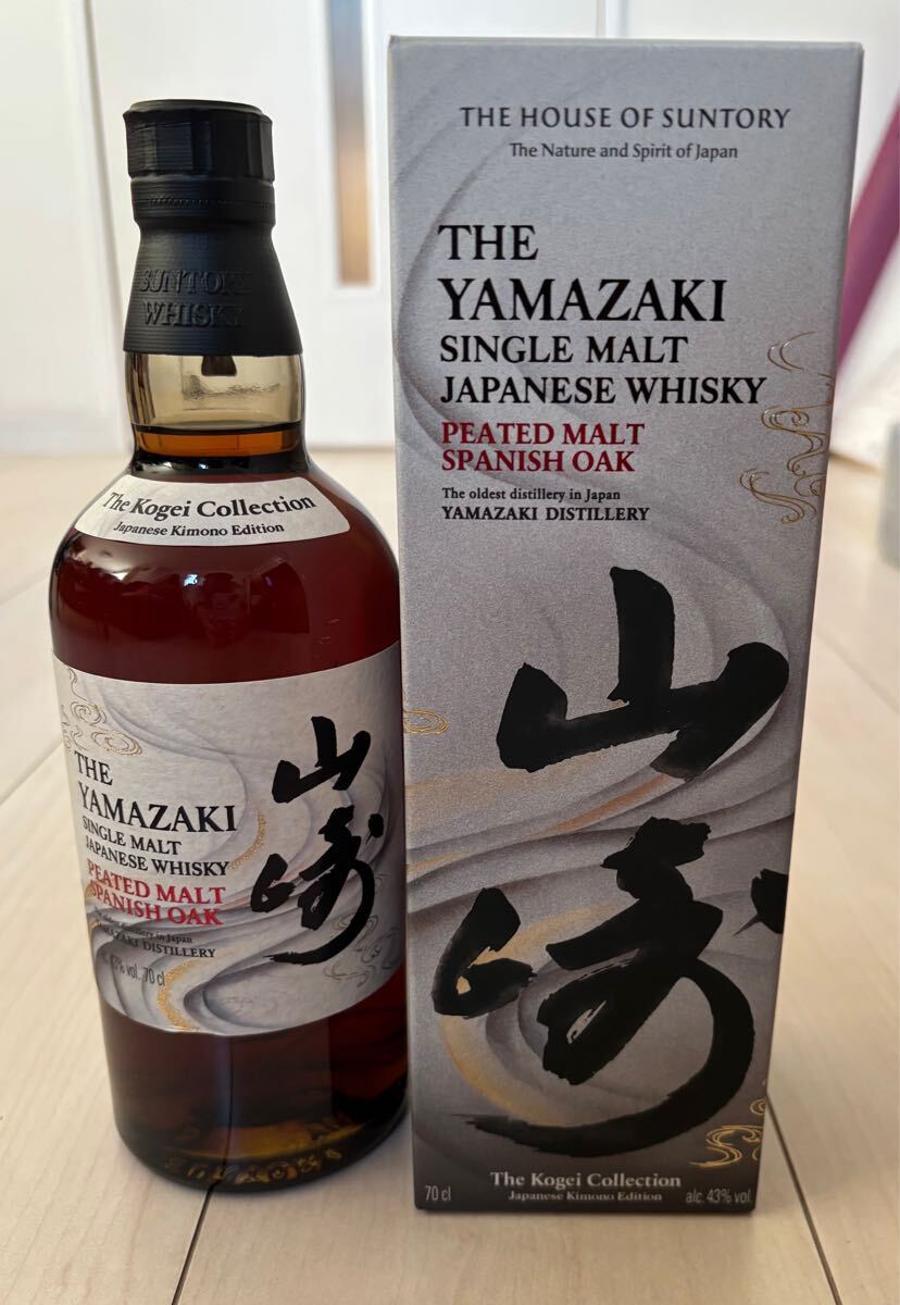 サントリー 山崎 ピーテッドモルト スパニッシュオーク海外限定 工藝コレクション拍卖