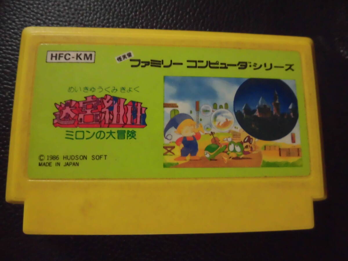 迷宮組曲  a-1拍卖