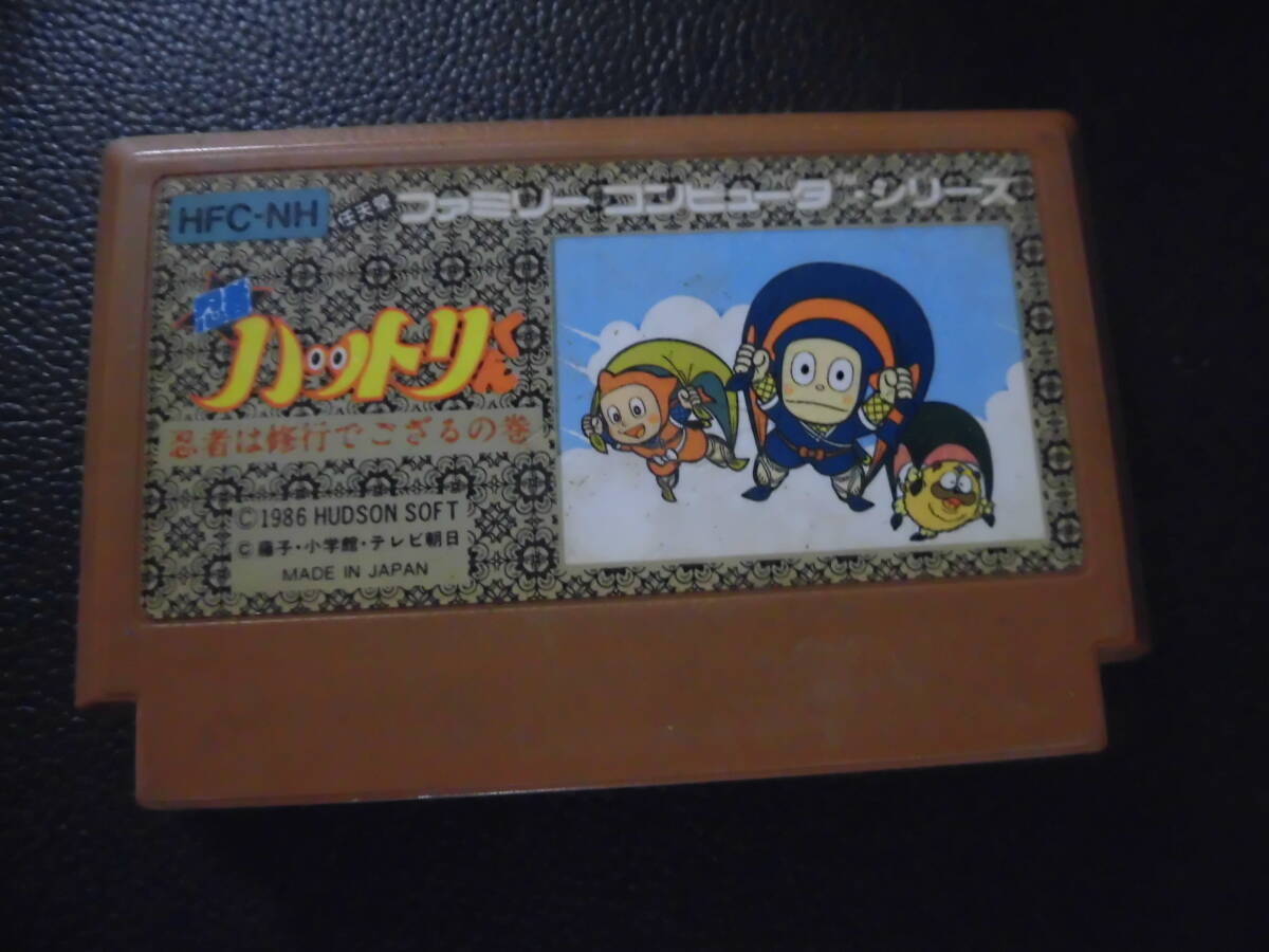 忍者ハットリくん    a-3拍卖