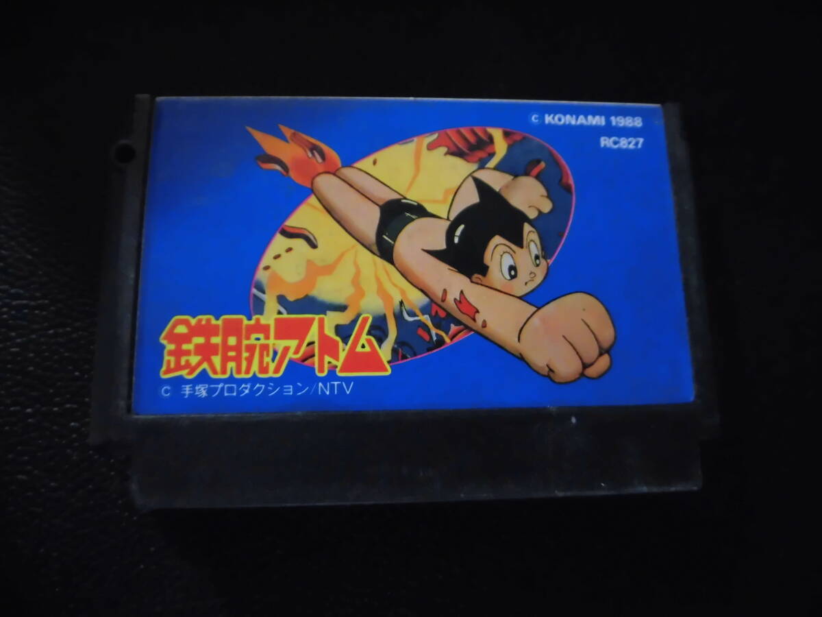 鉄腕アトム  a-3拍卖