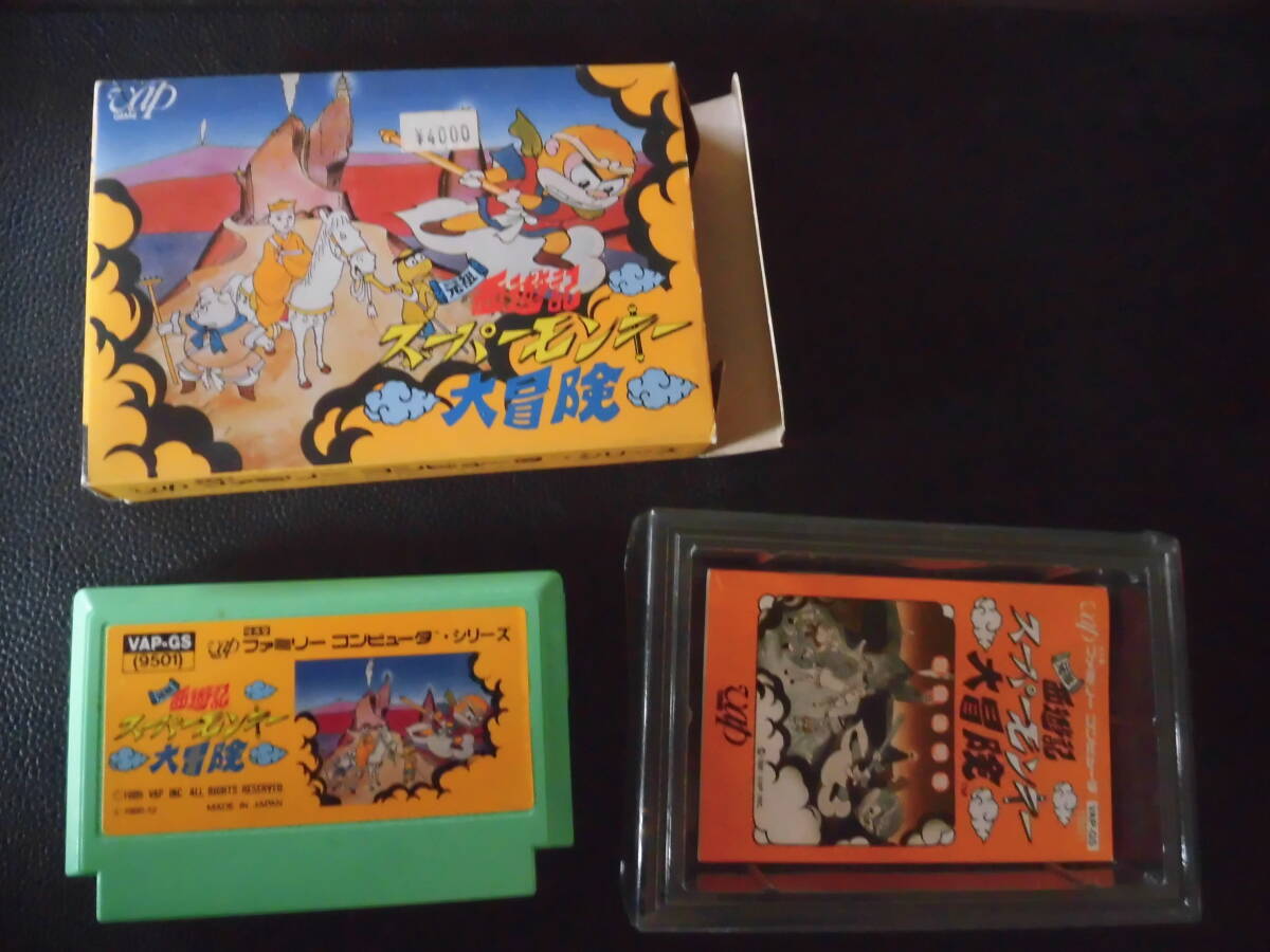 スーパーモンキー大冒険 箱説付 拍卖