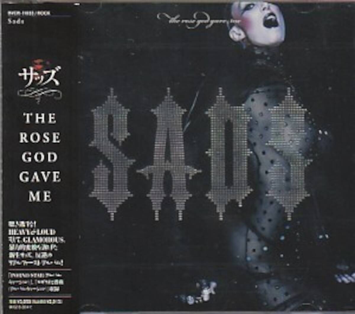 *中古CD SADSサッズ/THE ROSE GOD GAVE ME 2001年作品移籍後3作目 清春 黒夢 KUROYUME THE SLUT BANKS ザ・スラットバンクス BMGリリース拍卖