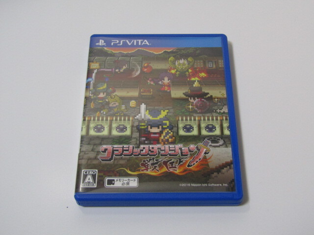 PS VITAソフト★クラシックダンジョン戦国拍卖