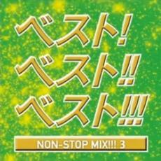 ベスト! ベスト!! ベスト!!! NON STOP MIX!!! 3 MIXED BY DJ HIROKI 中古 CD拍卖