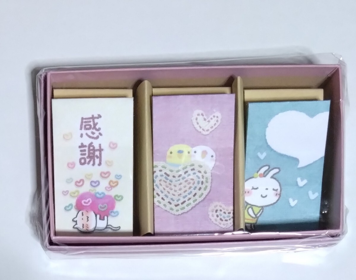 フェリシモ☆Honobono『手のひらサイズ ミニ ポチ袋』3絵柄×5枚拍卖