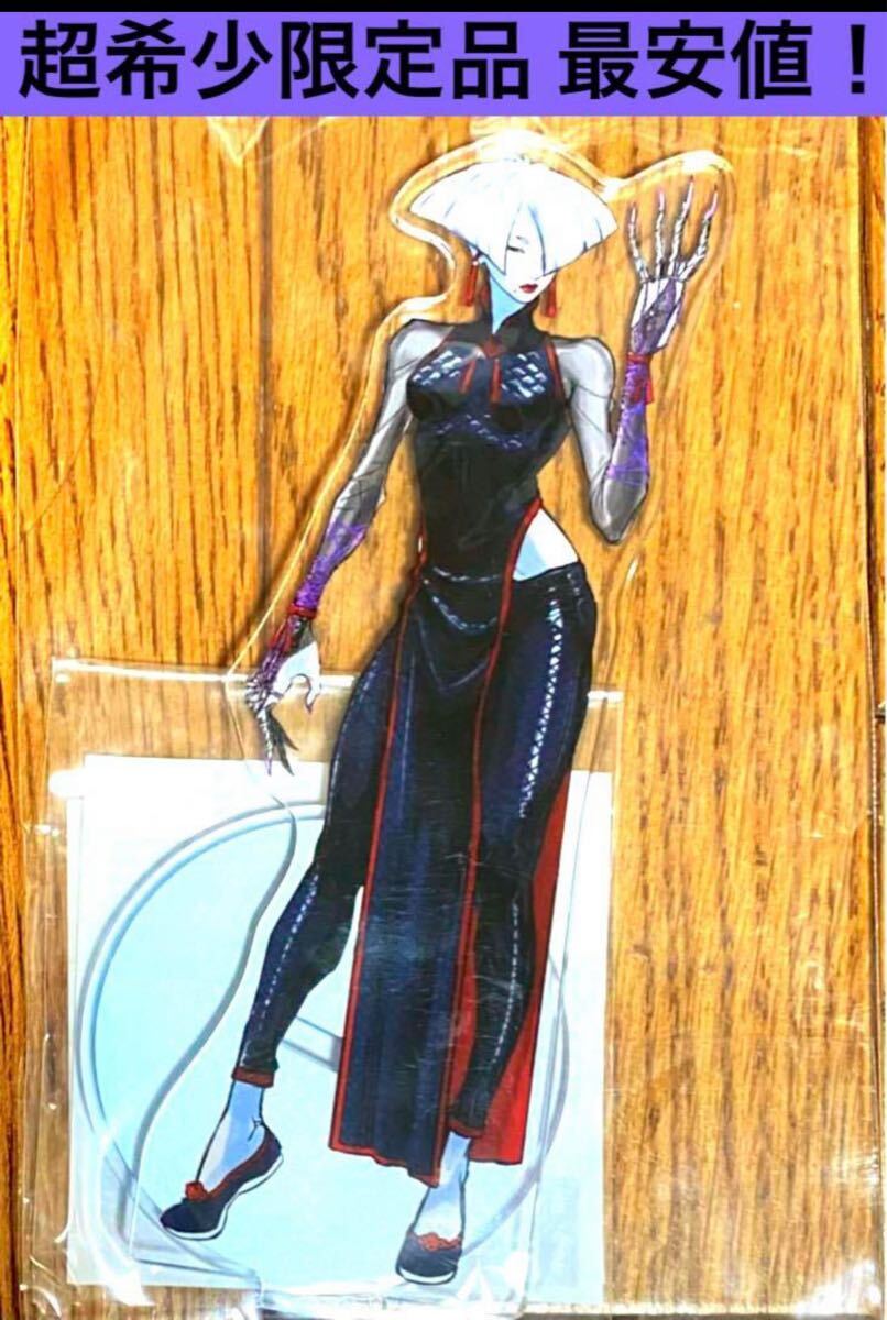 送料無料 超希少限定品 ストリートファイター 6 ラグーナテンボス アキ A.K.I アクリルスタンド ラグナシア ラグーナ AKI アクスタ拍卖