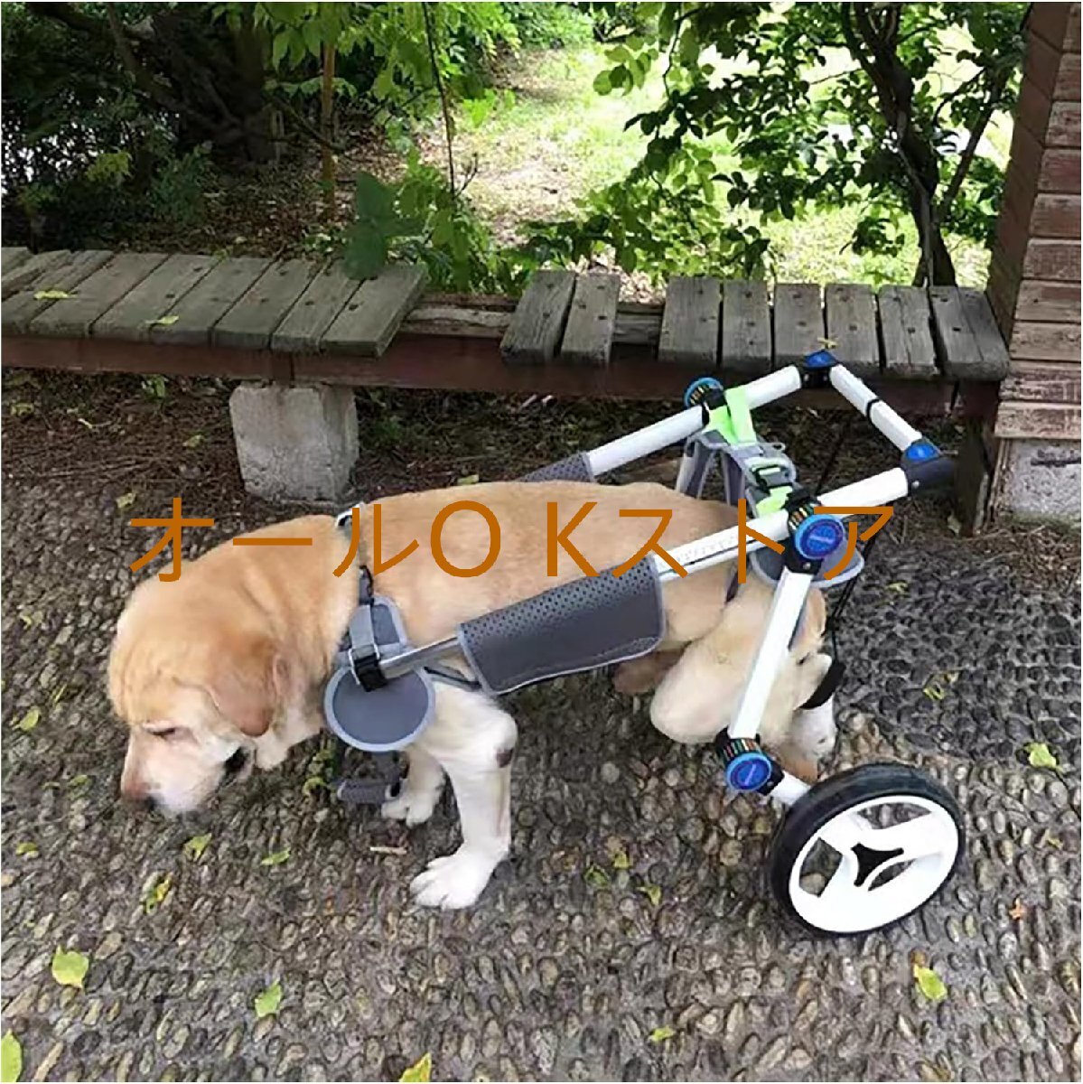 犬用車椅子 ペット用車椅子 犬用4輪歩行器 なペットリハビリ車椅子 犬の後足車椅子 補助輪XS拍卖