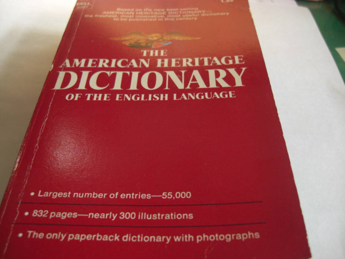 the american heritage DICTIONARY of the english language拍卖