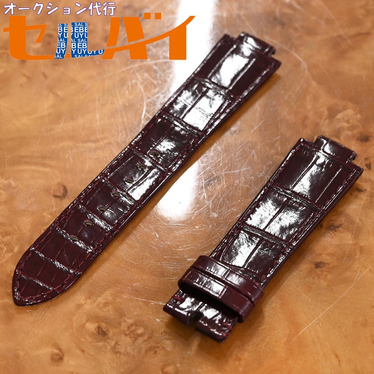 本物 極上品 ルイヴィトン 純正品 タンブール クロコダイルレザーベルト フィット幅約21mm メンズ 腕時計 ウォッチバンド LOUISVUITT拍卖