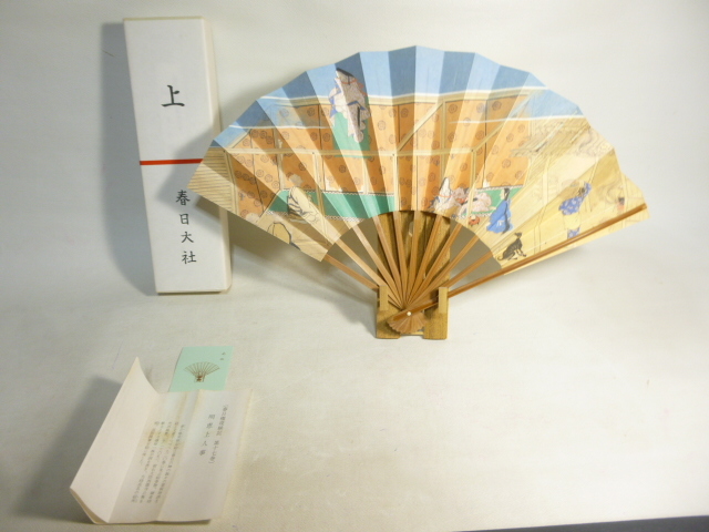 扇子 春日大社 春日権現験記 第17巻 明恵上人事 飾扇子 扇掛付き 共箱/31拍卖