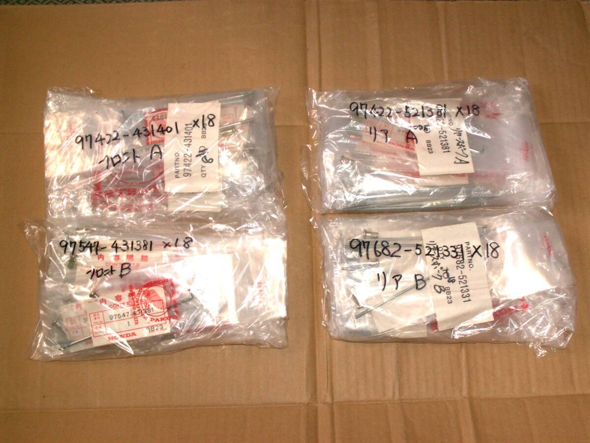 CB72 CB77 当時物 スポークセット 前後 1台分 純正新品廃盤 希少 拍卖