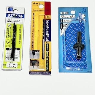 ★ 即決・送料無料 ★ 3個セット★ ドリル・ハンドドリル拍卖