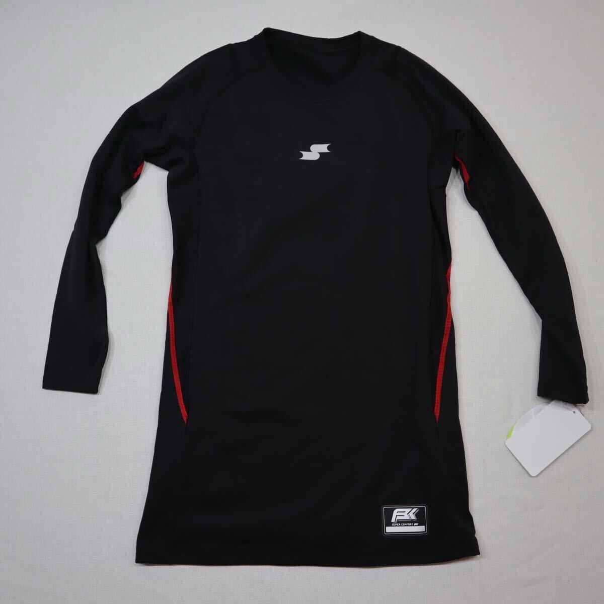 エスエスケイ(SSK)(キッズ)野球 アンダーシャツ ジュニアSCβ蓄熱やわらかローネック長袖アンダーシャツ SCBE210LLJ-90 ジュニア160拍卖