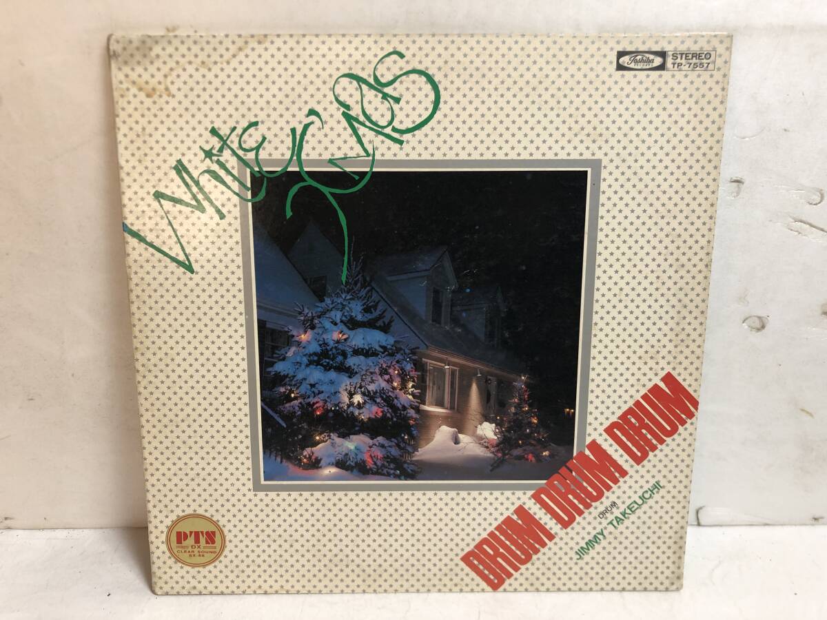 41201S 12inch LP★ジミー竹内/ドラム・ドラム・ドラム/ホワイト・クリスマス★TP-7557拍卖