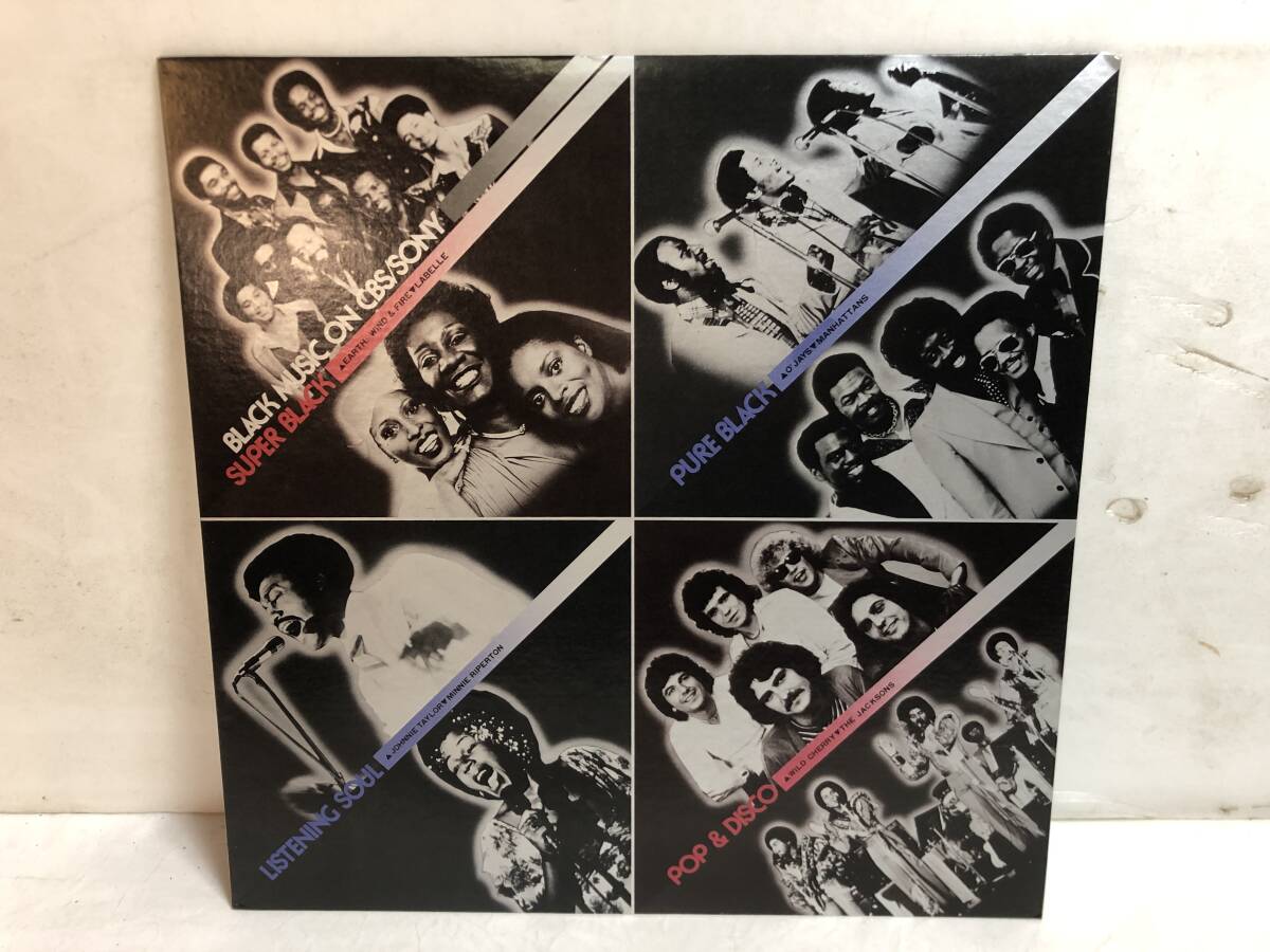 41213S 美盤 12inch LP★BLACK MUSIC ON CBS/SONY★YAPC 82拍卖