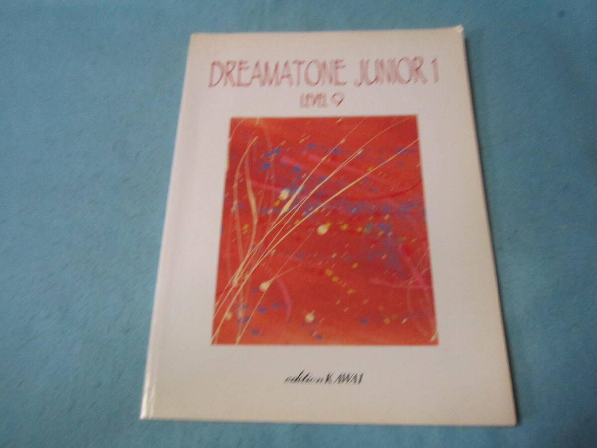 子供向けドリマトーン用楽譜 ドリマトーンジュニア レベル9 峠の我が家 エーデルワイス ミッキーマウスマーチ 他 書き込み有拍卖