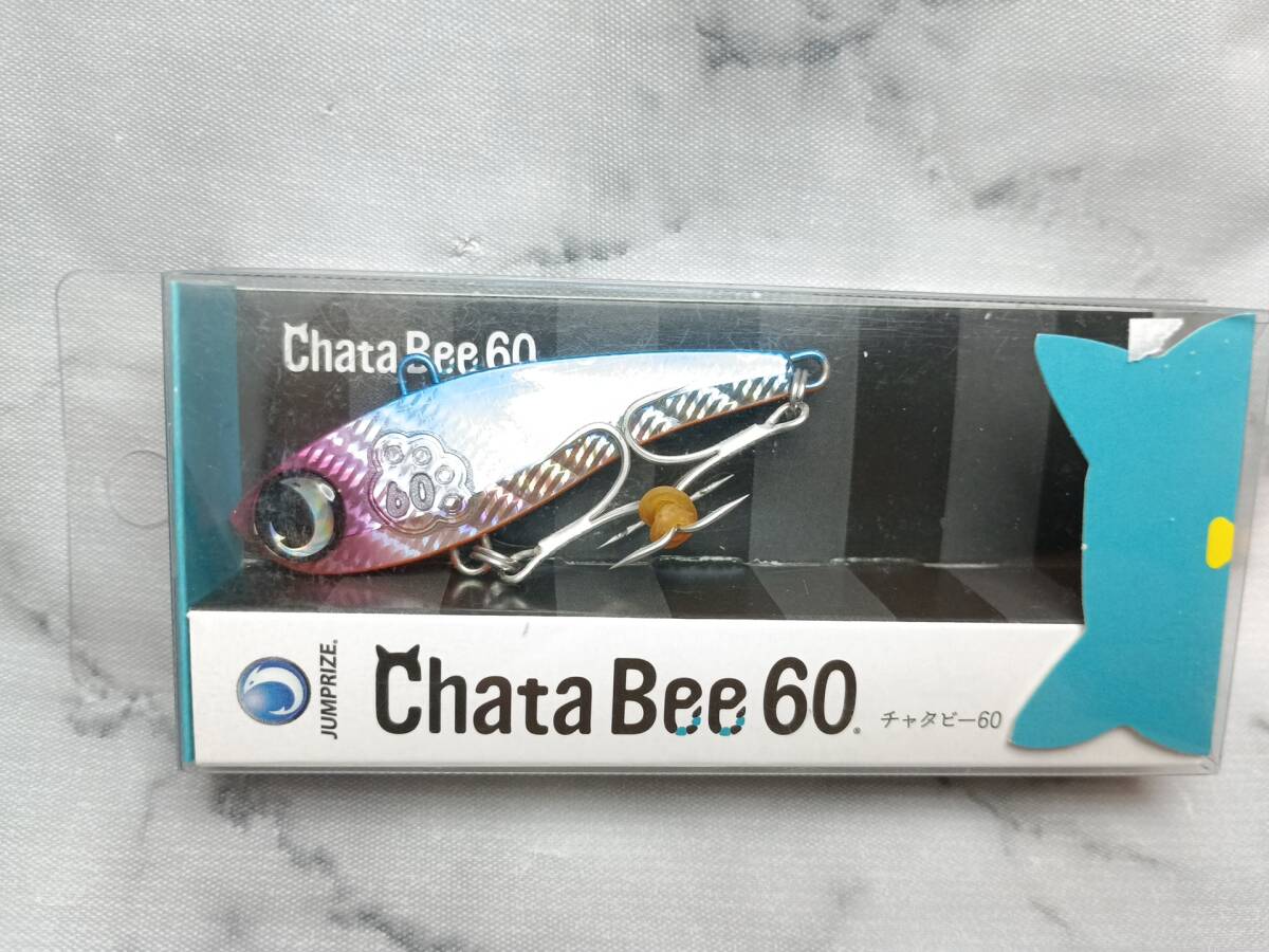 ジャンプライズ チャタビー60  ブルピンイワシ拍卖