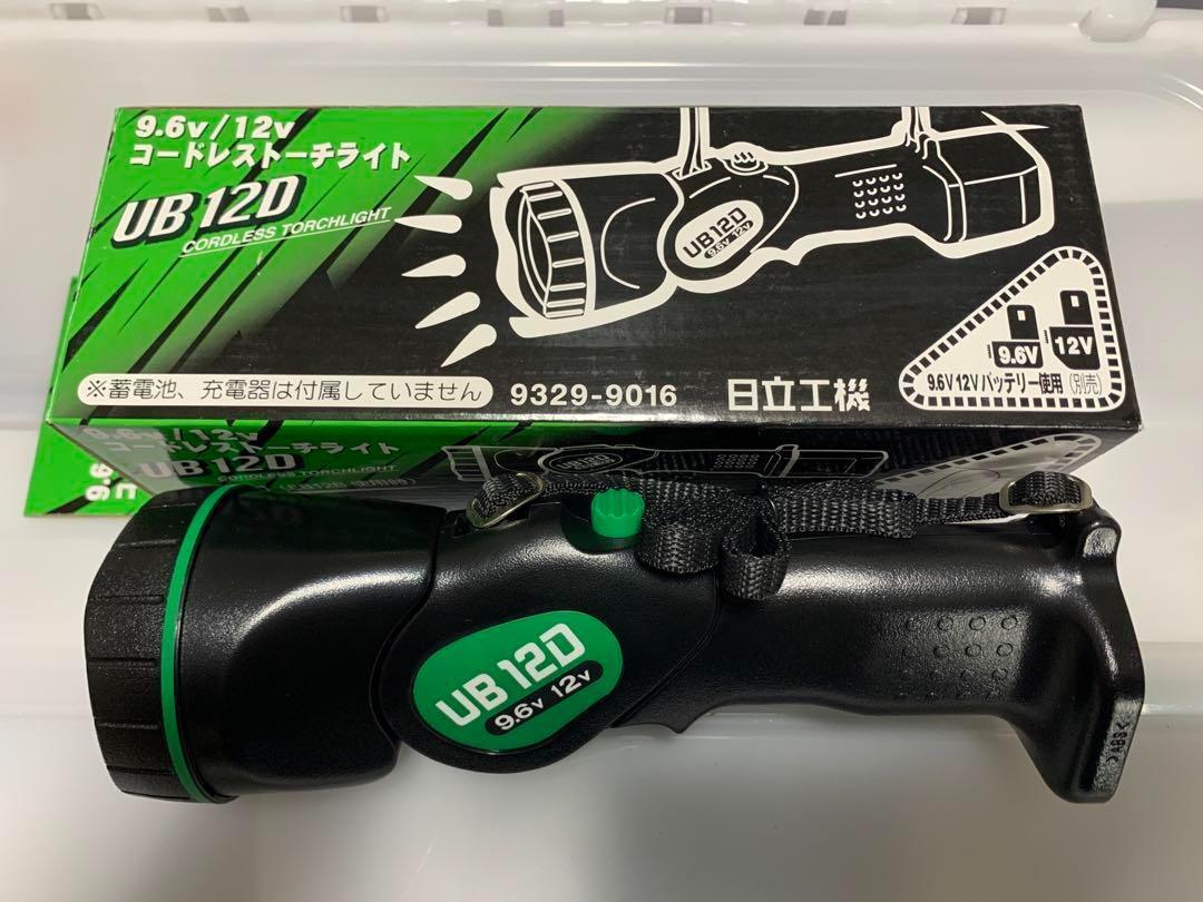 新品未使用 日立工機 コードレストーチライト UB12D拍卖