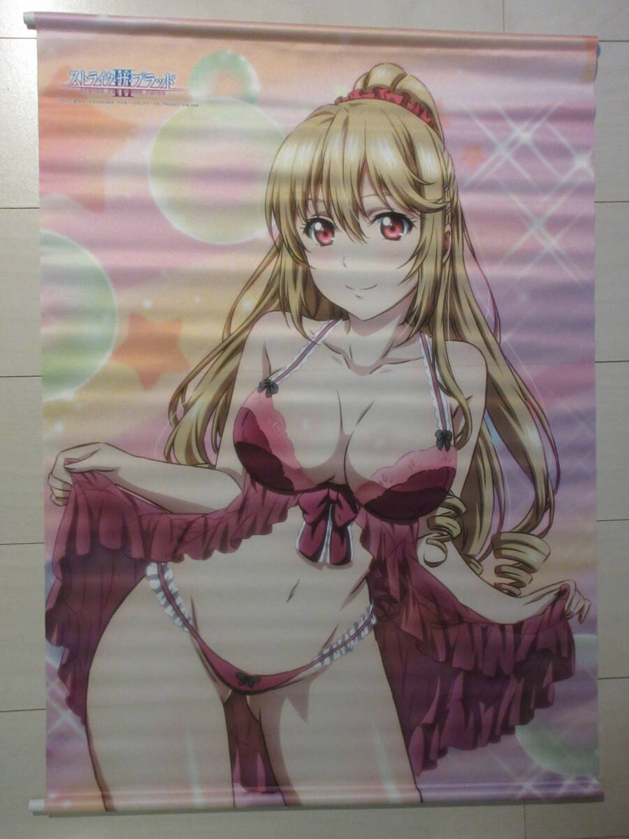 ストライク・ザ・ブラッド B2タペストリー 藍羽浅葱拍卖