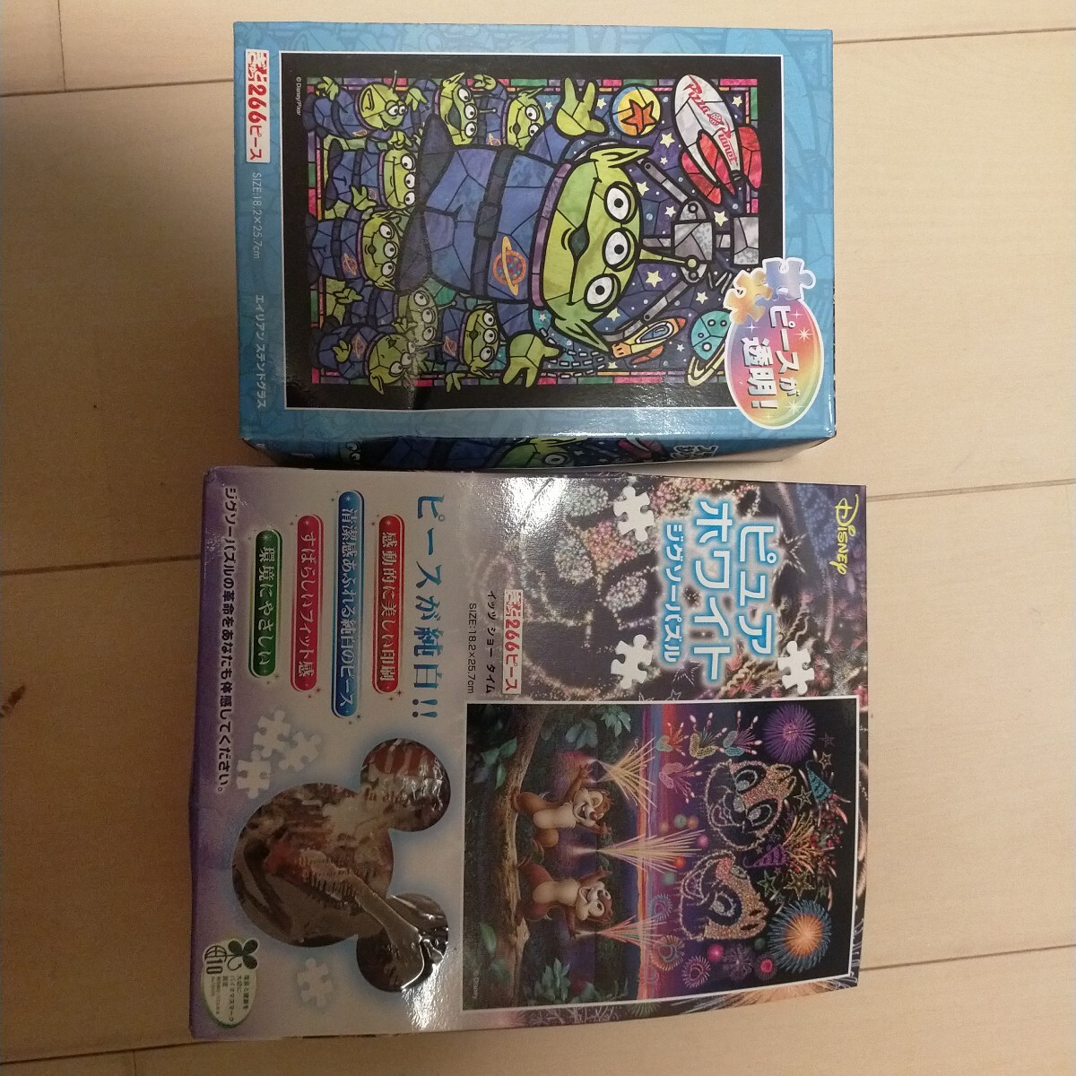 ジグソーパズル エイリアン ディズニー トイストーリー チップ&デール ステンドグラス 純白 2個セット拍卖