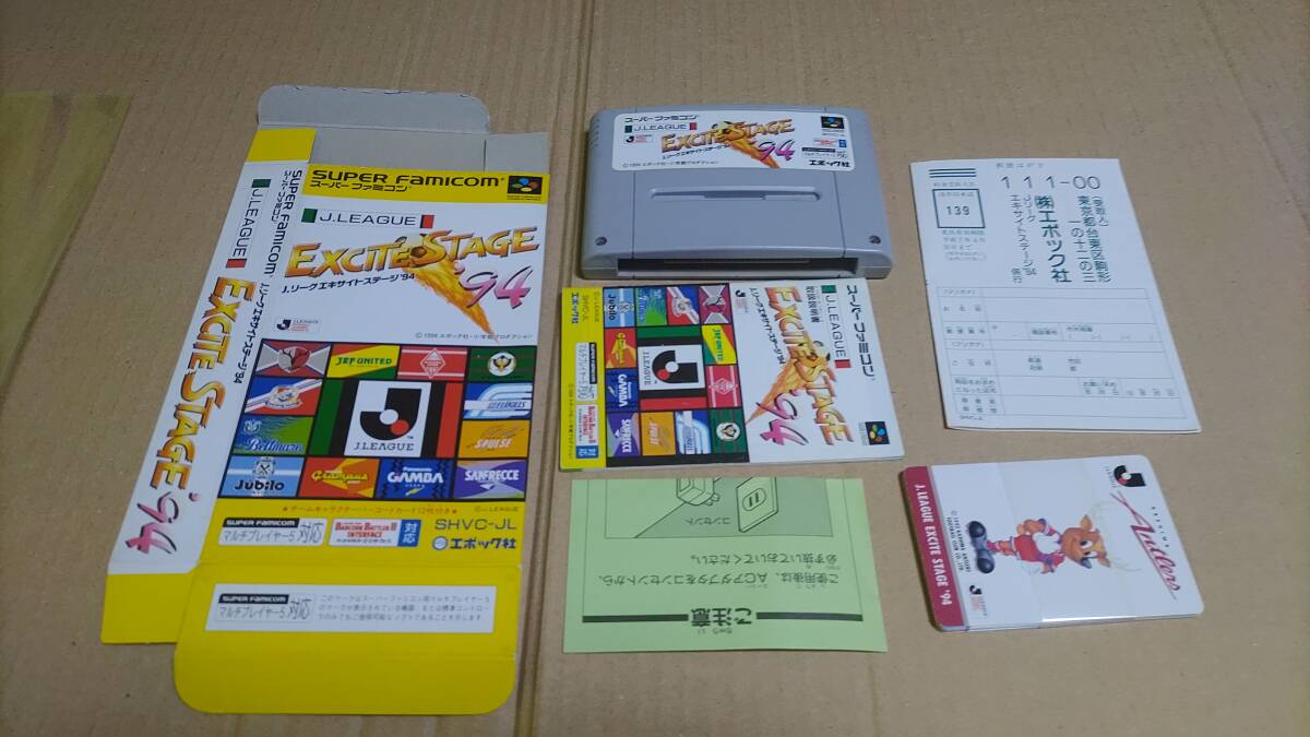 Jリーグエキサイトステージ’94 スーパーファミコン拍卖