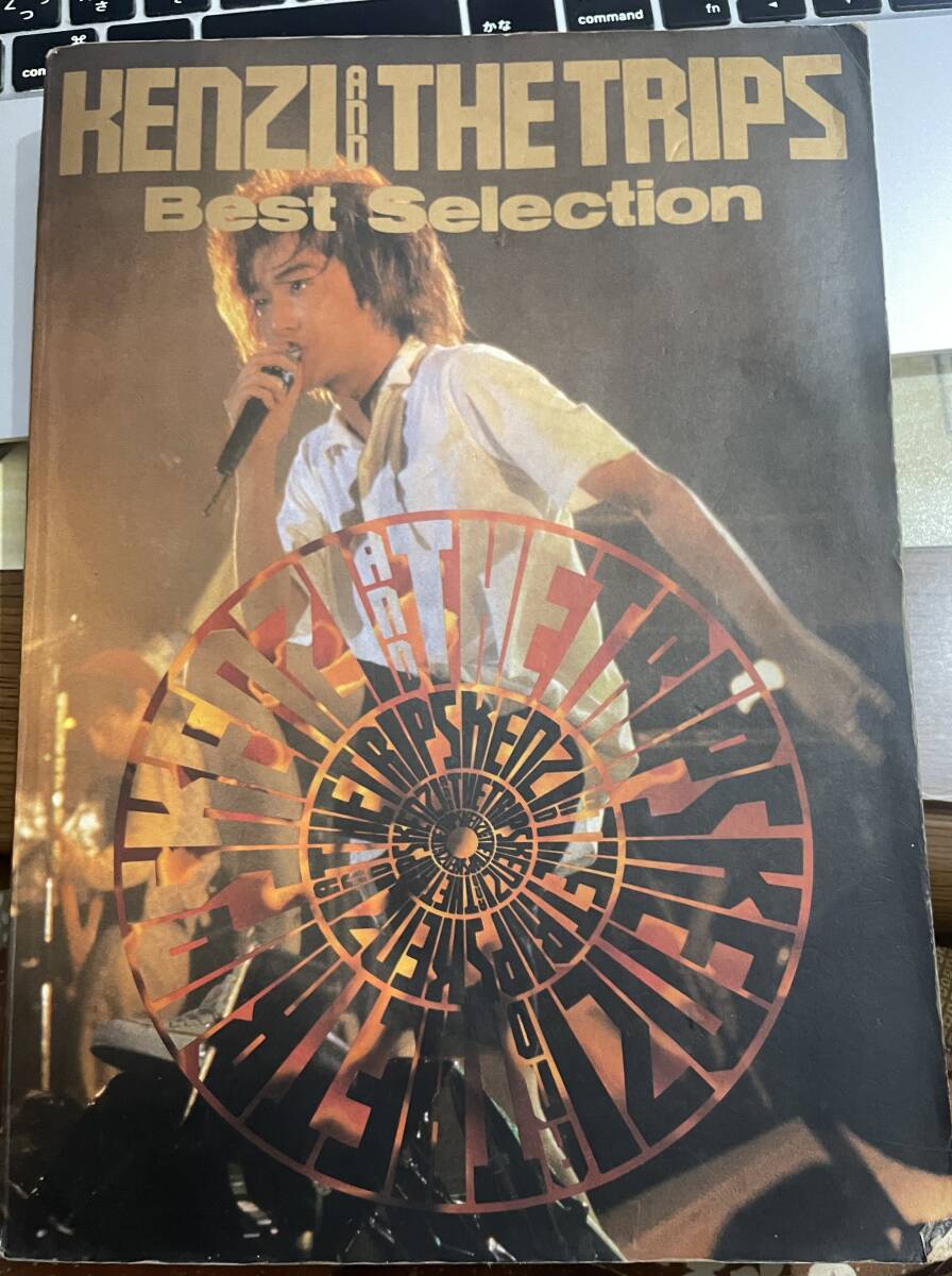 ★ KENZI AND THE TRIPS ベストセレクション Best Selection バンドスコア 楽譜 ケンジアンドザトリップス拍卖