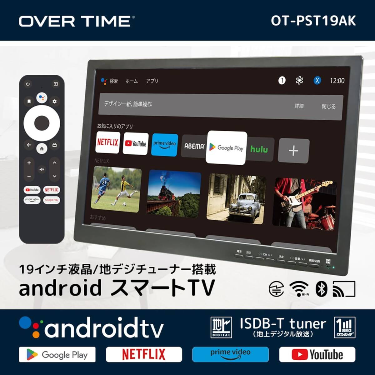 19型液晶搭載 android スマートTV 番組録画機能 USB接続で録画OK!■ "Chromecast(正規版)”と同等のシステム&ハードウェアが搭載拍卖