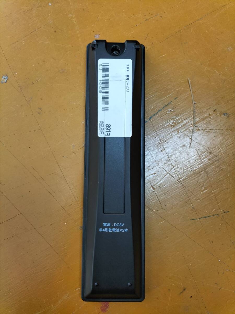 長期保管 動作不明 未確認 リモコン AudioComm AV学習リモコン AV-R850Z拍卖