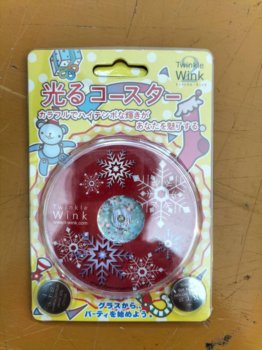 長期保管 詳細不明 twinkle wink 光るコースター拍卖