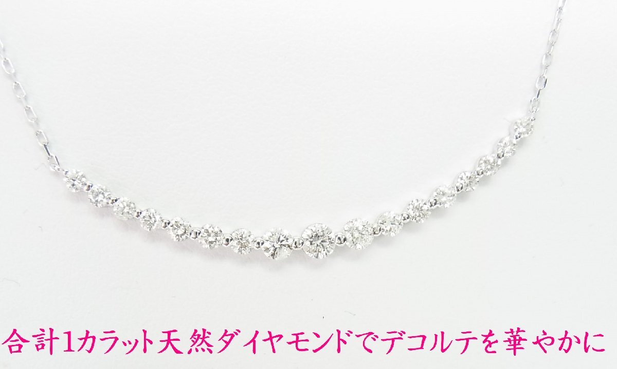合計1.00ct 上質天然ダイヤモンド プラチナ製 デコルテネックレス 卸価格 商品動画 送料込み拍卖
