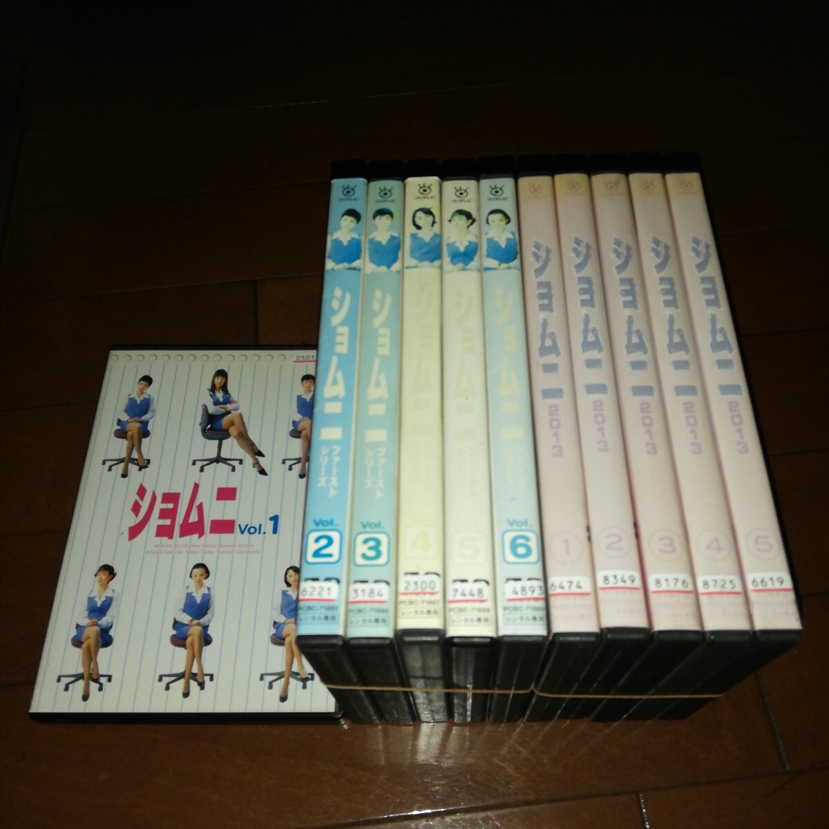 'ショムニ ファーストシリーズ、全6巻+2013、全5巻セット'江角マキコ、戸田恵子、京野ことみ拍卖