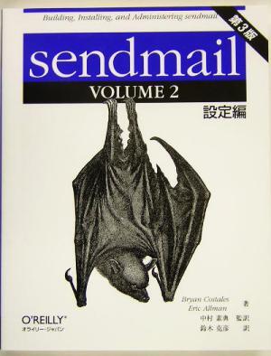 sendmail 第3版(VOLUME2) 設定編/ブライアンコステールス(著者),エリックオールマン(著者),拍卖
