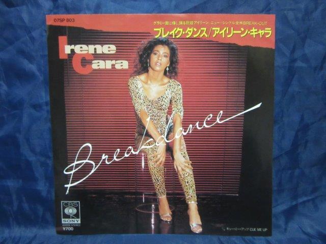 EP107■EPレコード■アイリーン・キャラ ブレイクダンス 07SP803【中古】拍卖
