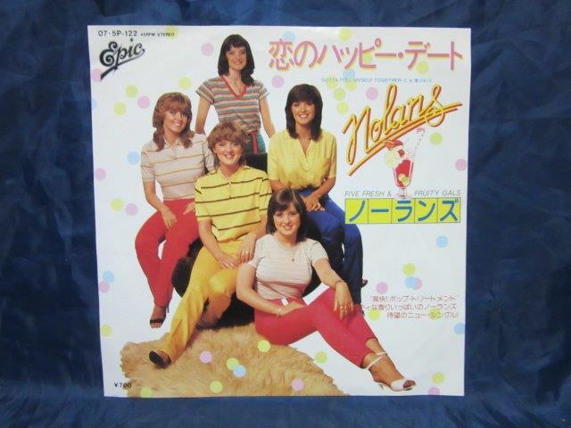 EP120■EPレコード■ノーランズ - 恋のハッピー・デート - 07.5P-122【中古】拍卖