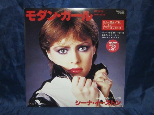 EP146■EPレコード■シーナ・イーストン モダン・ガール EMS-17100【中古】拍卖