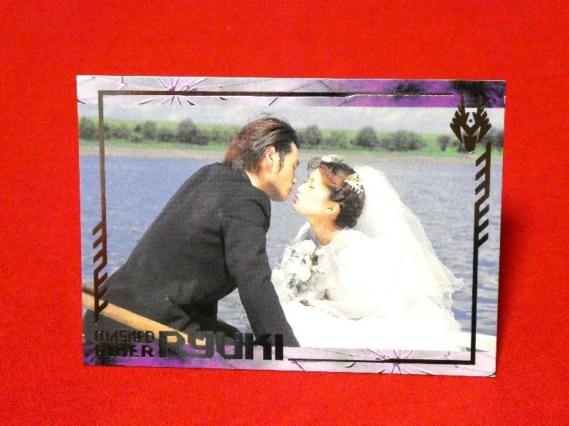 仮面ライダー龍騎 MASKED RIDER RYUKI TradingCard 非売品カードトレカ D22拍卖