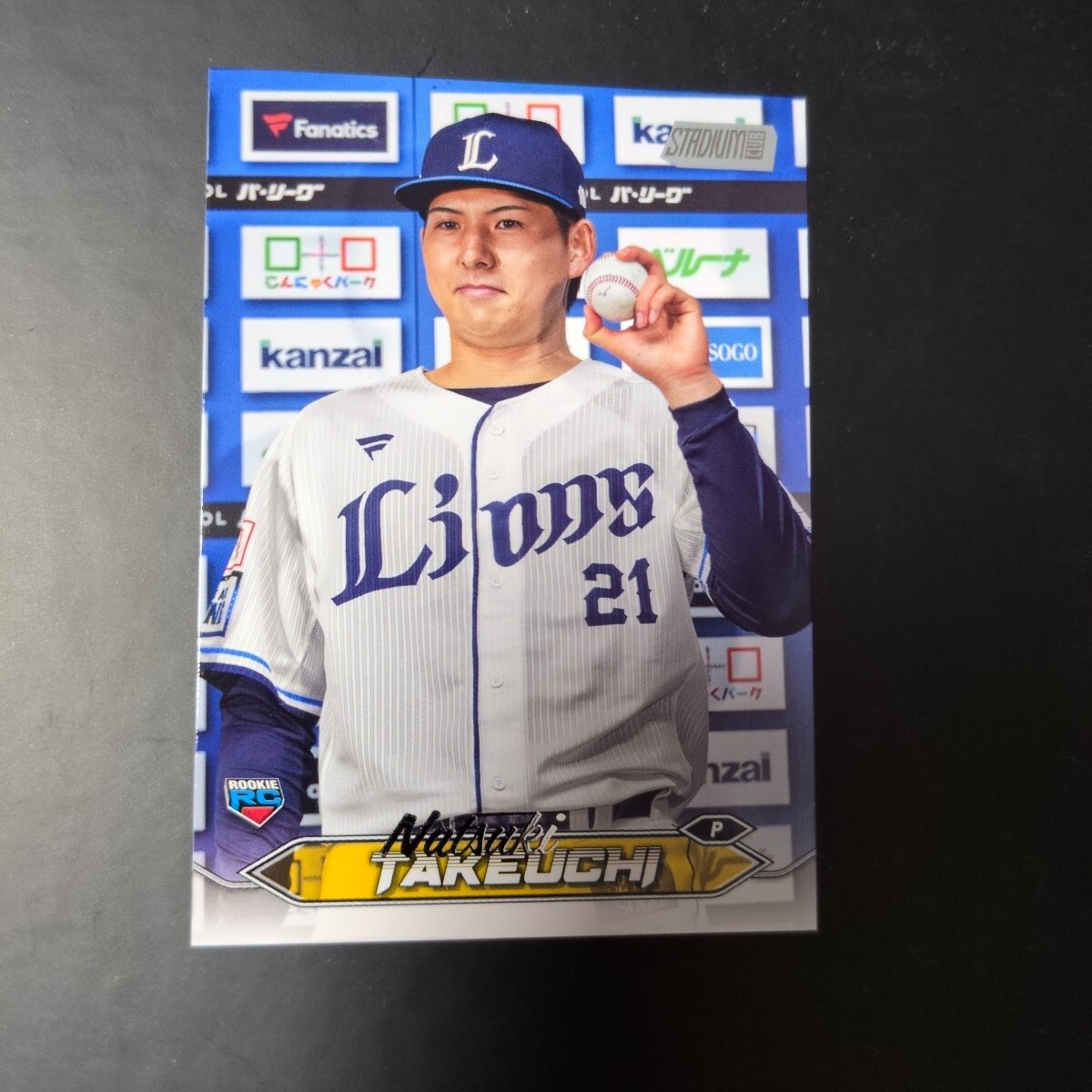 2024 Topps Stadium Club NPB 武内夏暉 RC拍卖