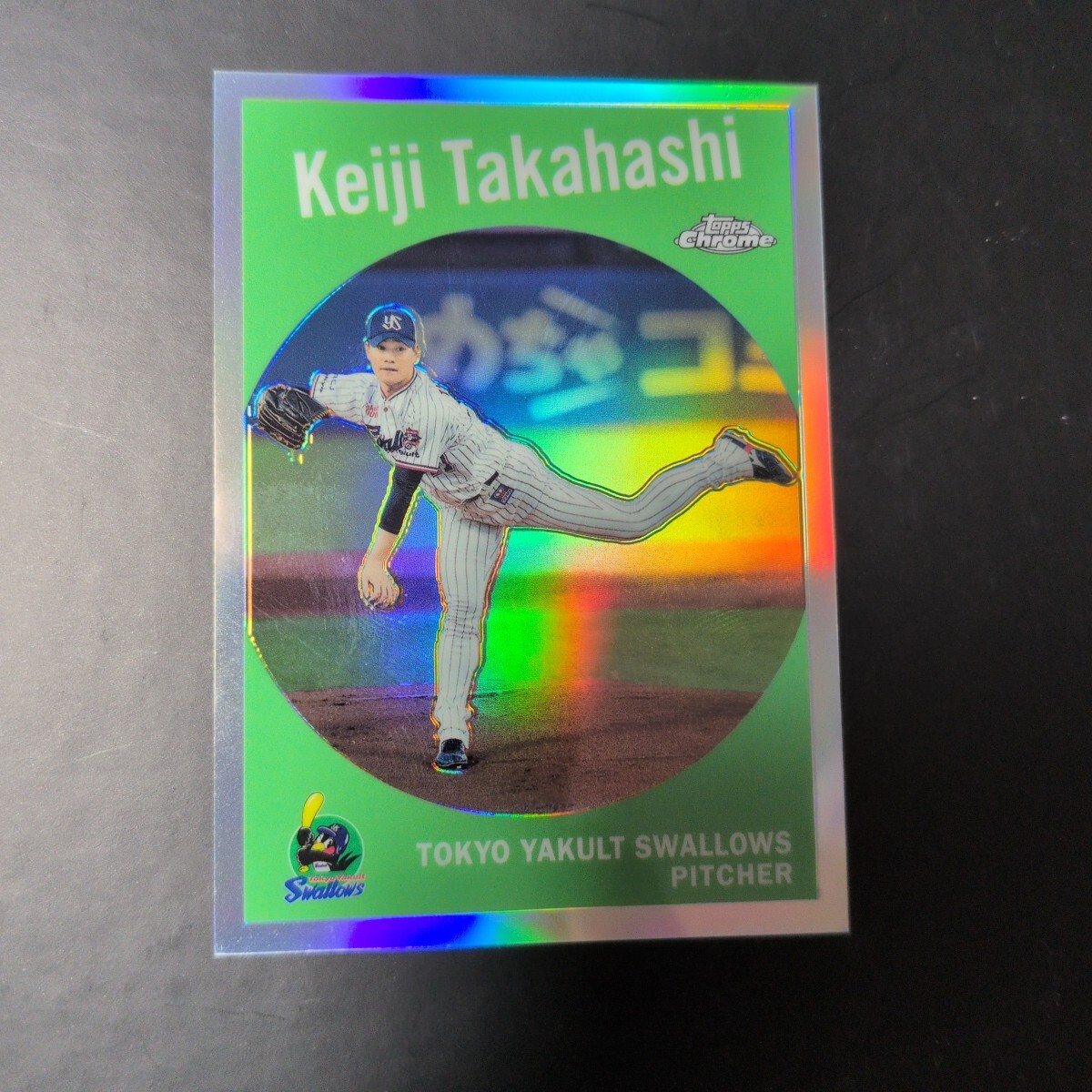 2024 Topps Chrome NPB Topps 1959 高橋奎二拍卖