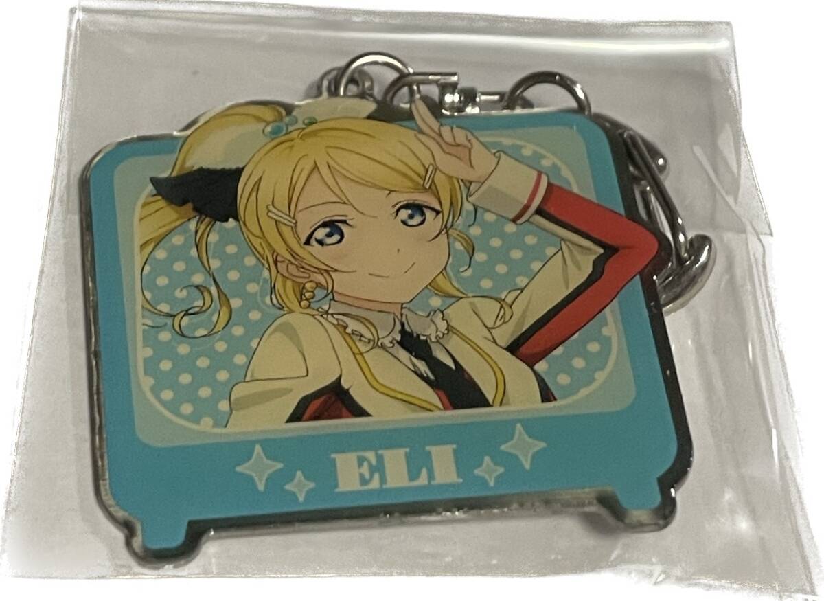 同梱可 絢瀬絵里 キーホルダー 「ラブライブ!」 LL103拍卖