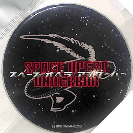 同梱可 スペース オペラ アンダーバー ミラー 歌042拍卖
