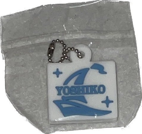 同梱可 津島善子 「ラブライブ!サンシャイン!! Aqours 4th LoveLive! ~Sailing to the Sunshine~ ラバーチャーム」 LL052拍卖