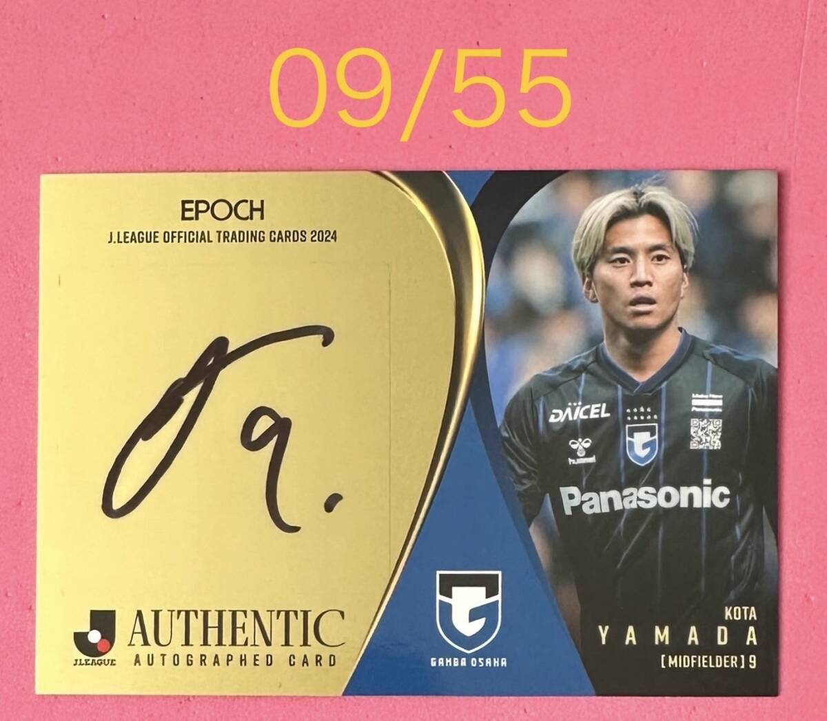 ジャージNO 09/55 EPOCH 2024 Jリーグ Jカード 直筆サインカード ガンバ大阪 山田康太拍卖