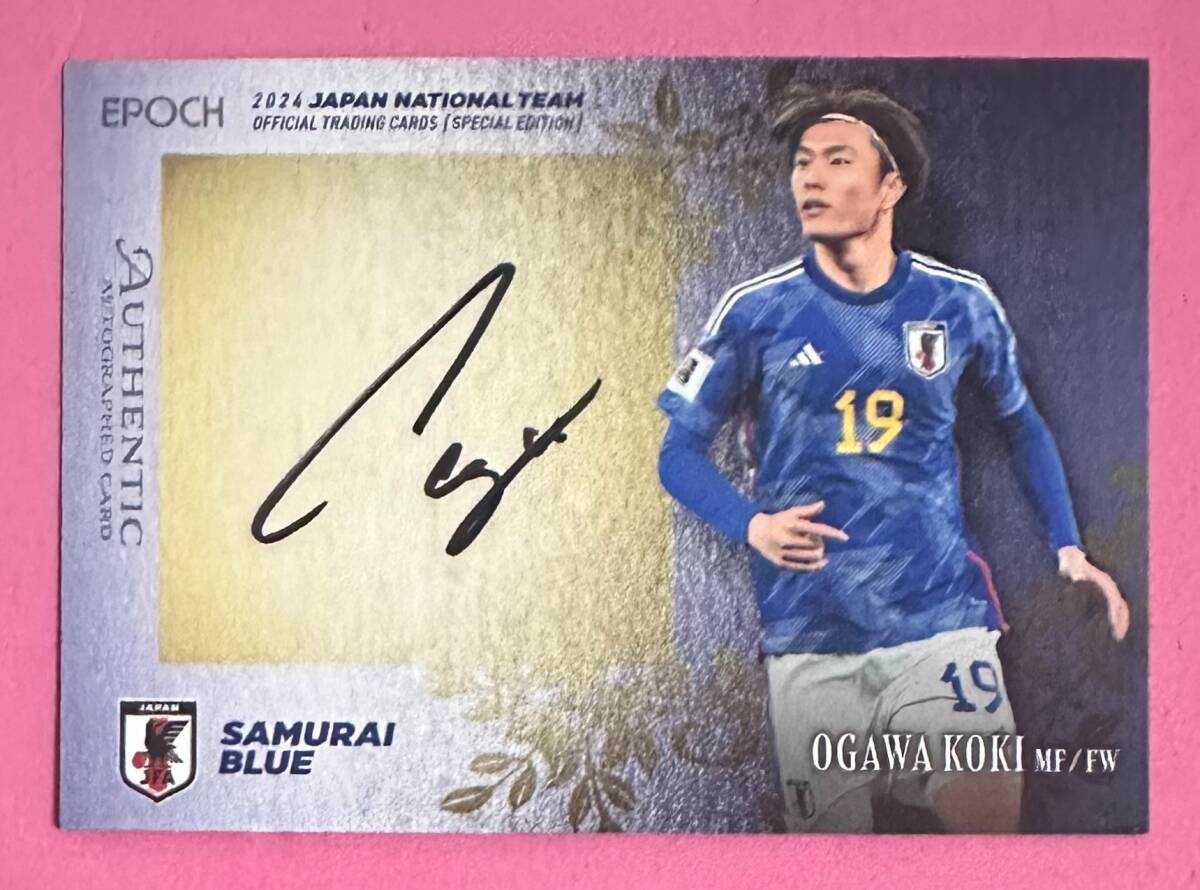 EPOCH 2024 サッカー日本代表 直筆サインカード 小川航基拍卖
