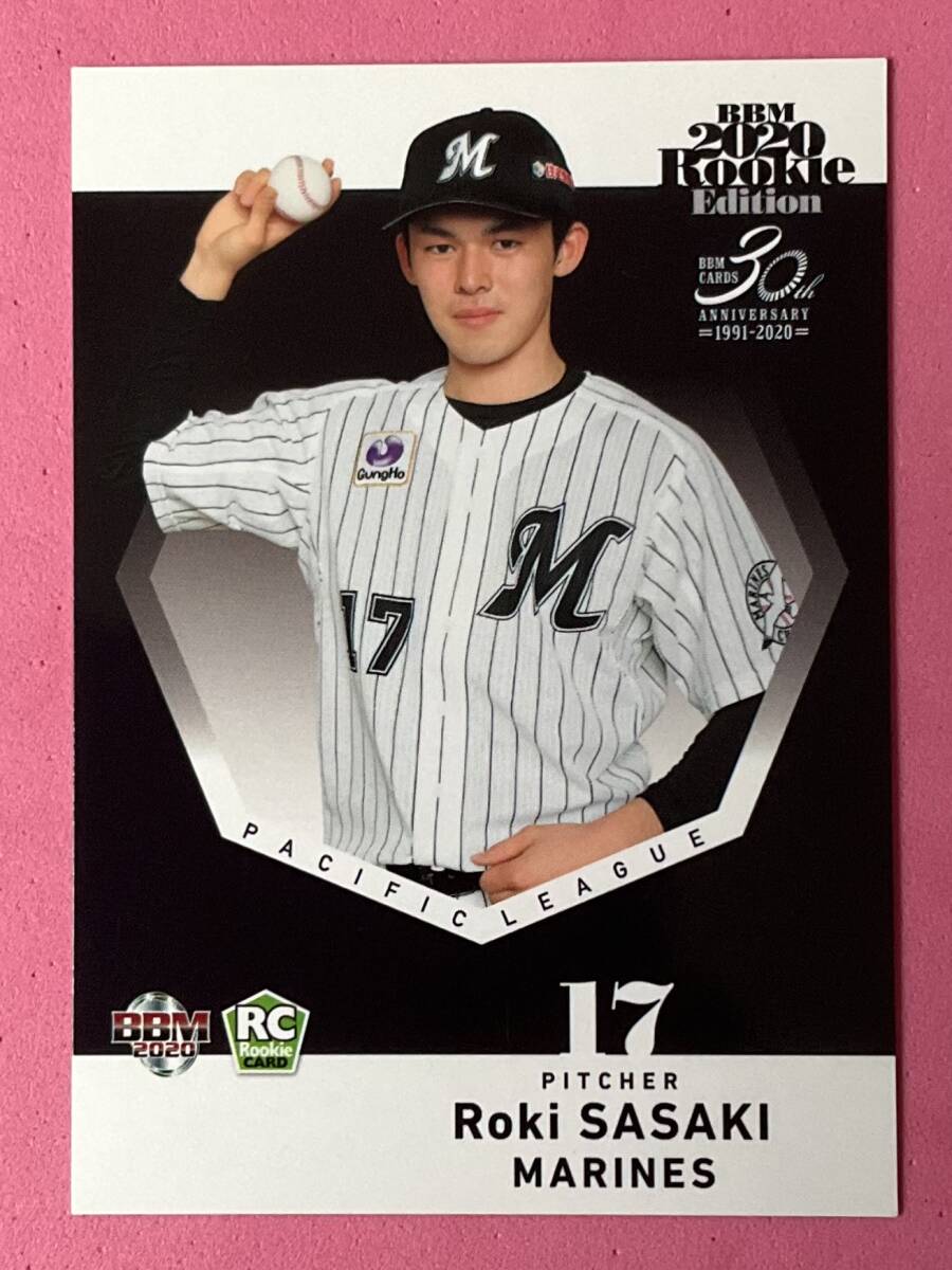 BBM 2020 ルーキーエディション レギュラーカード 佐々木朗希拍卖