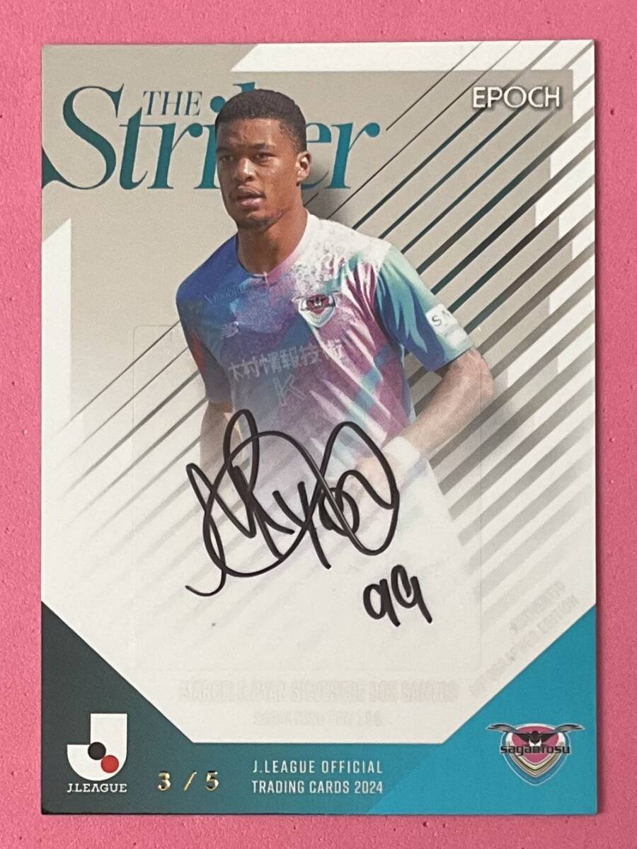 EPOCH 2024 Jリーグ Jカード 直筆サインカード サガン鳥栖 5枚限定 マルセロ ヒアン拍卖