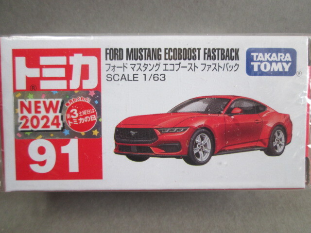 トミカ No.91 フォード マスタング エコブースト ファストバック 1/63 Ford Mustang Ecoboost Fastback 2024年11月新製品拍卖