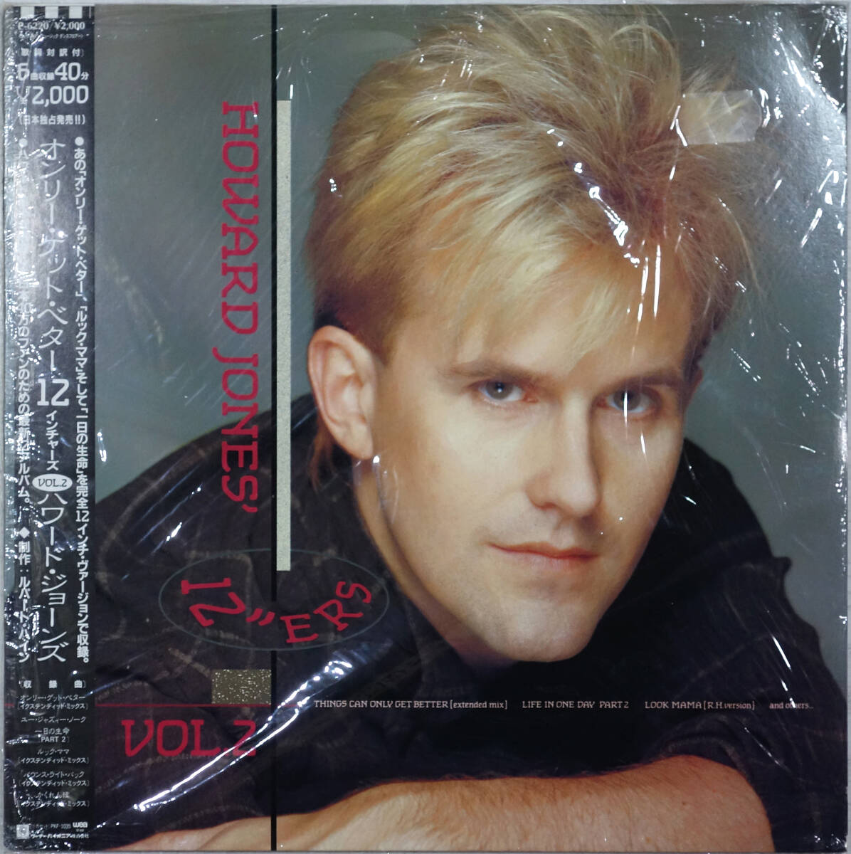 ◆HOWARD JONES/12''ERS (JPN 12/Sealed) -Rupert Hine拍卖