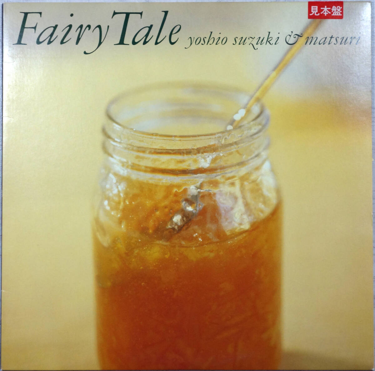 ◆YOSHIO SUZUKI & MATSURI/FAIRY TALE (JPN LP Promo) -鈴木良雄拍卖