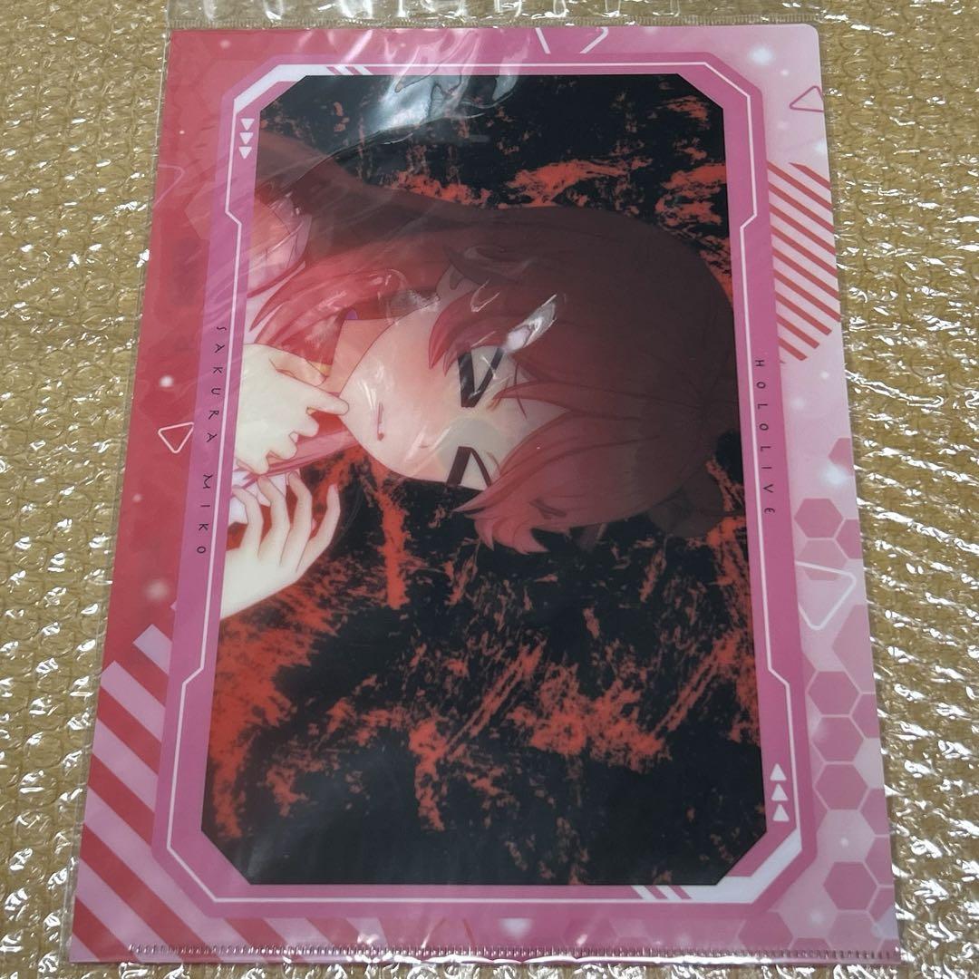 ホロライブ クリアファイル さくらみこ ホロぐら バーチャルYouTuber A4クリアファイル拍卖