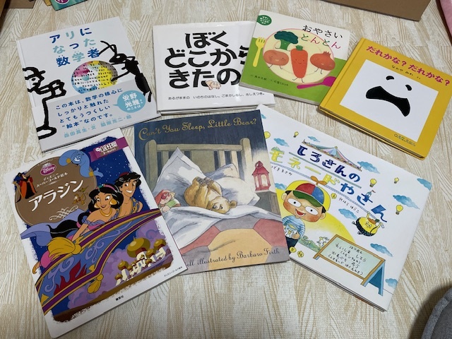 100円~絵本7冊セット★しろさんのレモネードやさん/よく眠れる/アラジン/アリになった数学者/おやさいとんとん/ぼくどこからきたの?拍卖